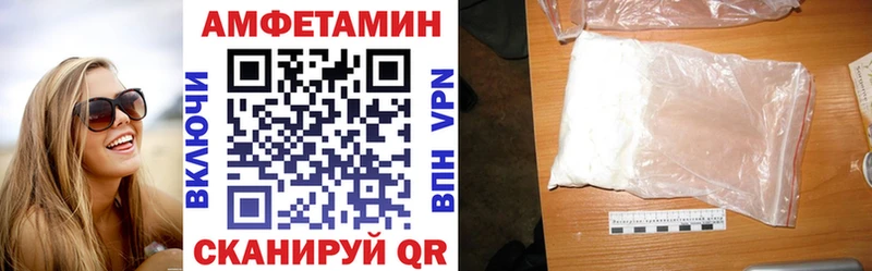 Амфетамин 97%  Хвалынск 
