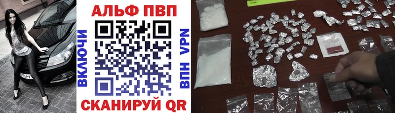 Alfa_PVP Соль  МЕГА сайт  Хвалынск 