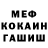 Метадон мёд altogo