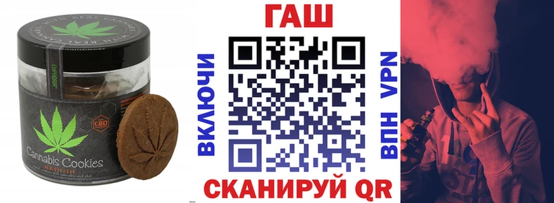 это наркотические препараты  Хвалынск  Canna-Cookies конопля  МЕГА зеркало 