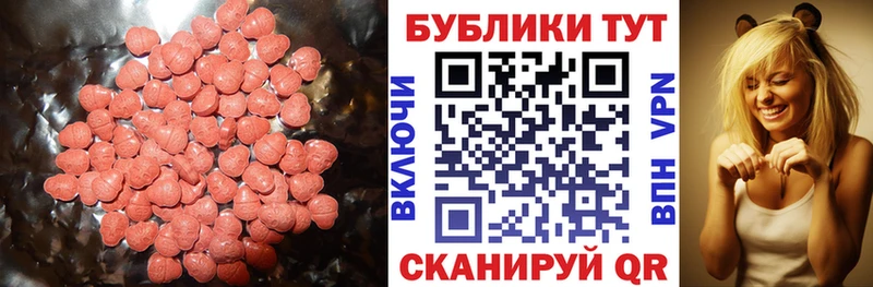 Экстази Philipp Plein  Хвалынск 