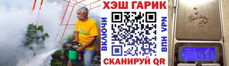 цена наркотик  Хвалынск  Гашиш Изолятор 