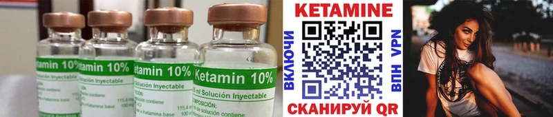 Кетамин VHQ  хочу   Хвалынск 