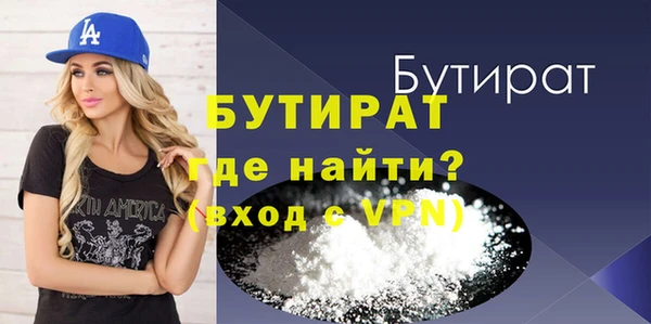 MDMA Premium VHQ Нягань