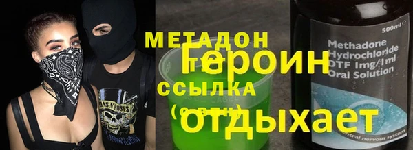 метамфетамин Нязепетровск