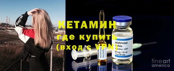 метамфетамин Нязепетровск