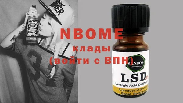 спиды Алексин