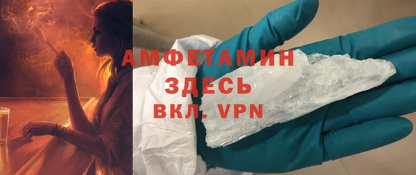 спиды Алексин