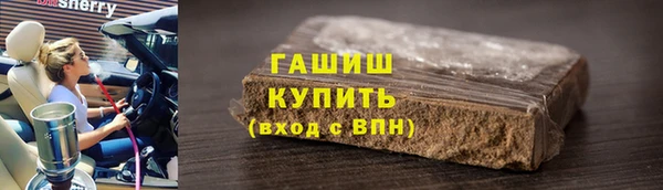 метамфетамин Нязепетровск