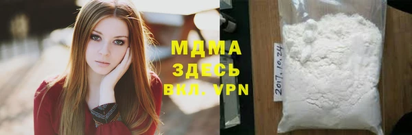 MDMA Premium VHQ Нягань