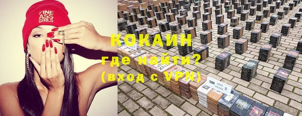 MDMA Premium VHQ Нягань