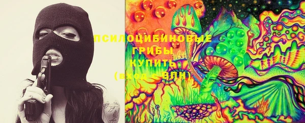 метамфетамин Нязепетровск