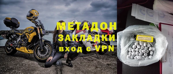 MDMA Premium VHQ Нягань