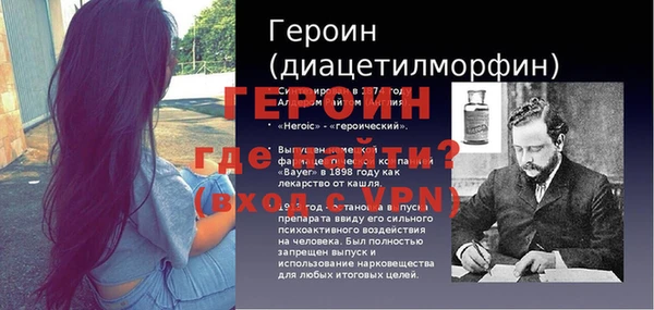 мефедрон мука Няндома