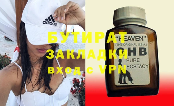 мефедрон мука Няндома