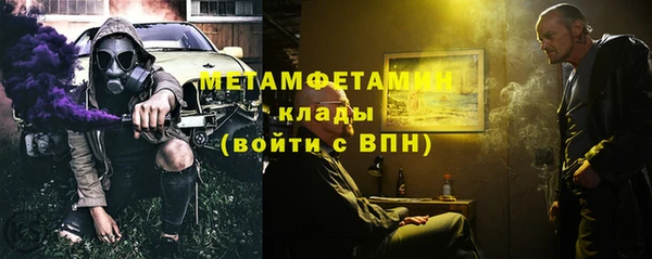 мефедрон мука Няндома