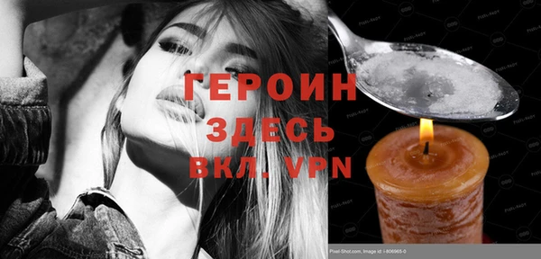 метамфетамин Нязепетровск