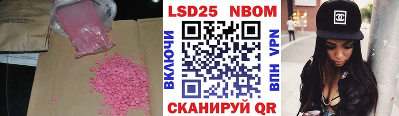 ЛСД экстази кислота  Хвалынск 