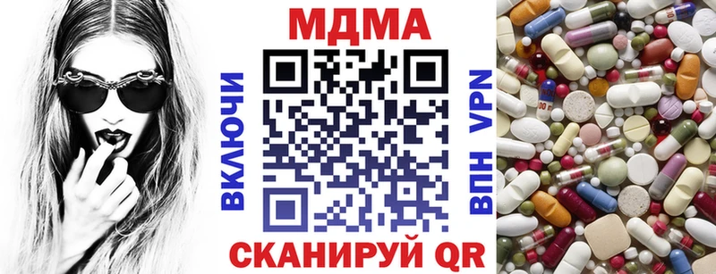 MDMA VHQ  кракен как войти  Хвалынск  наркотики 
